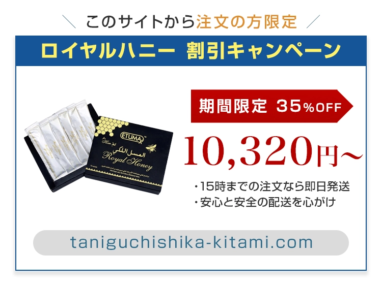 royalhoney-1.webp