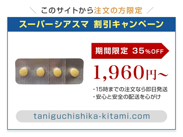 super_ciasma-1.webp